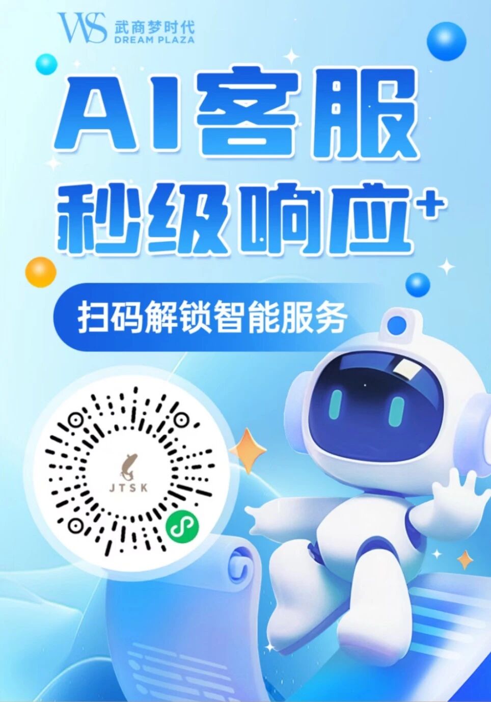 6922887902c27 Saba体育 - 您的专属电较量事主场