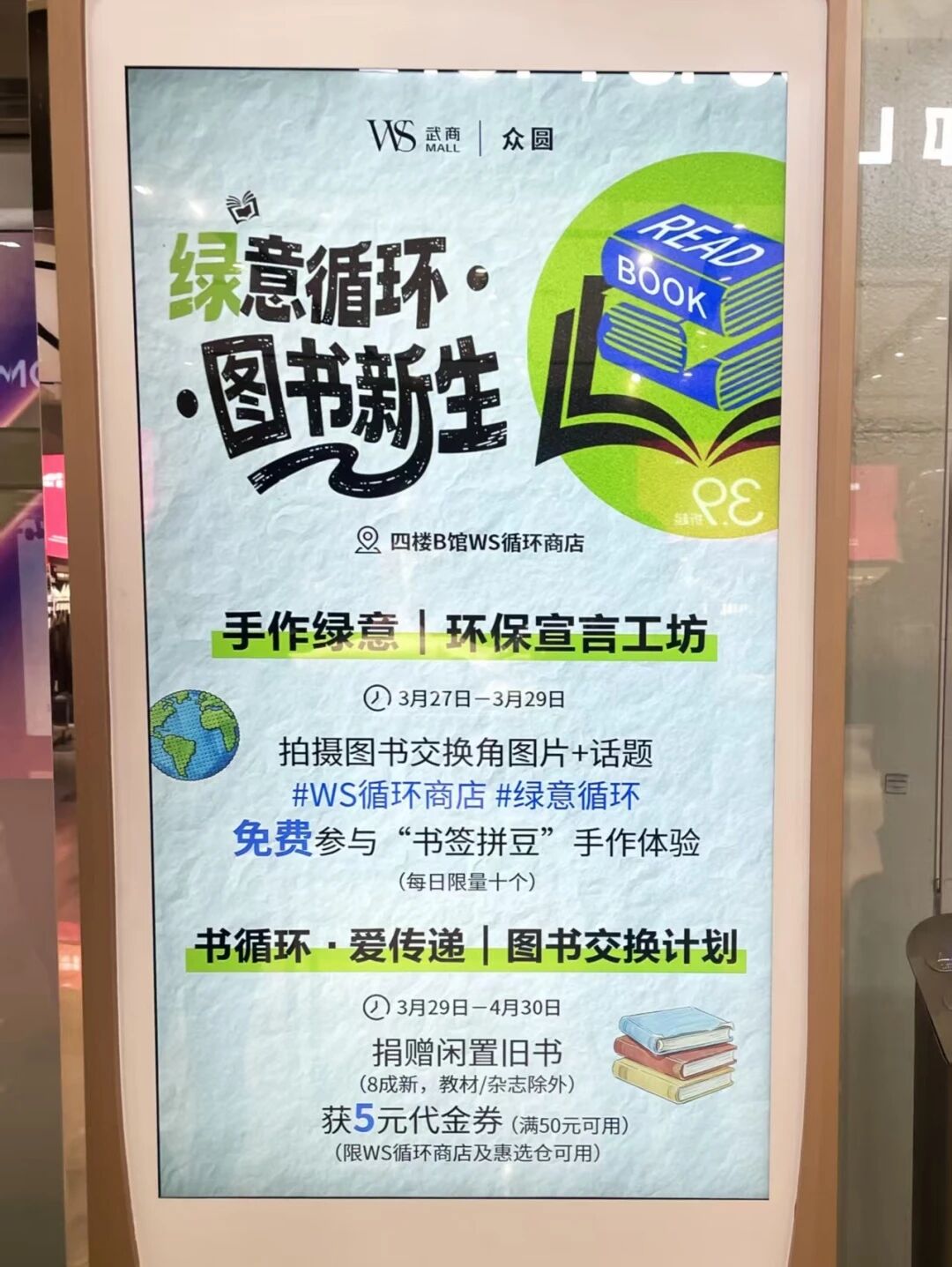 69eae61bad1d7 Saba体育 - 您的专属电较量事主场